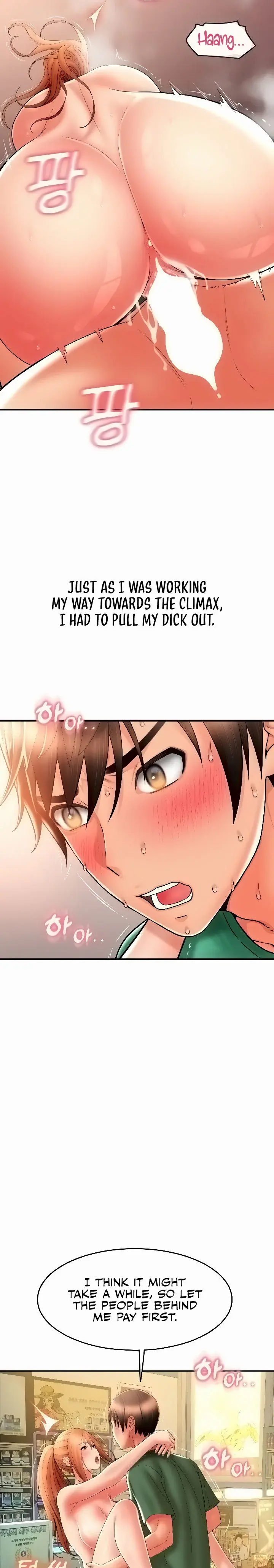 Pay With Sperm Pay Chapter 32 - Page 25