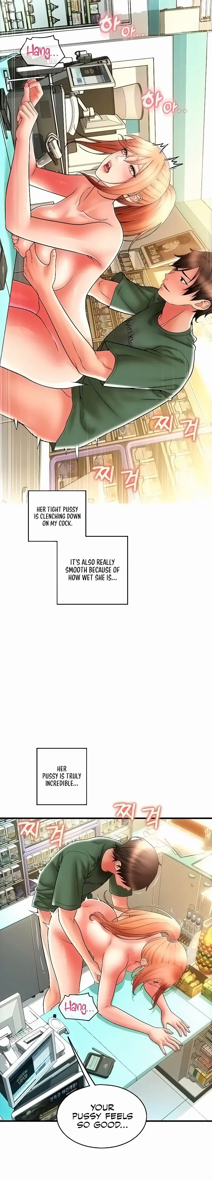 Pay With Sperm Pay Chapter 33 - Page 12