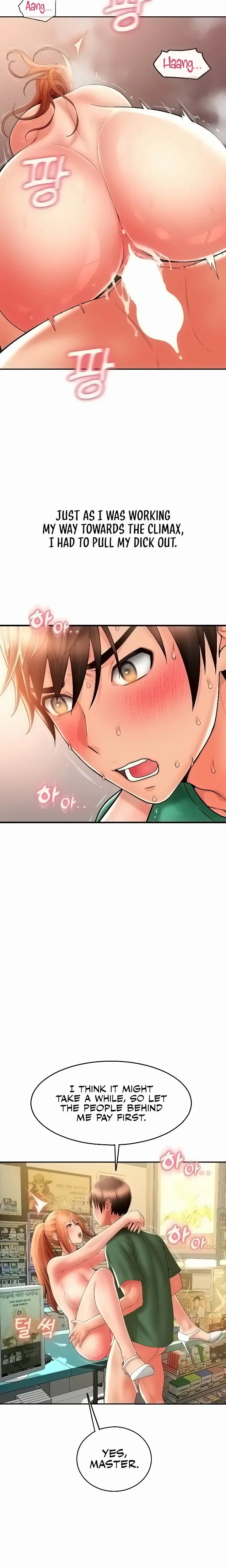 Pay With Sperm Pay Chapter 33 - Page 2