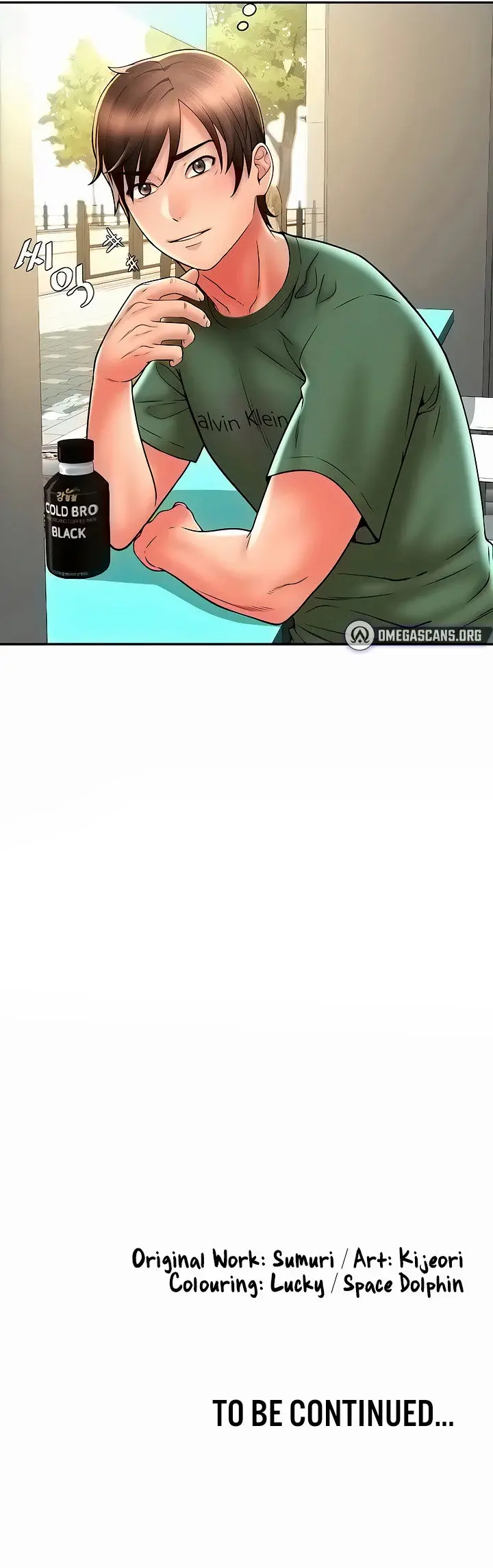 Pay With Sperm Pay Chapter 33 - Page 25