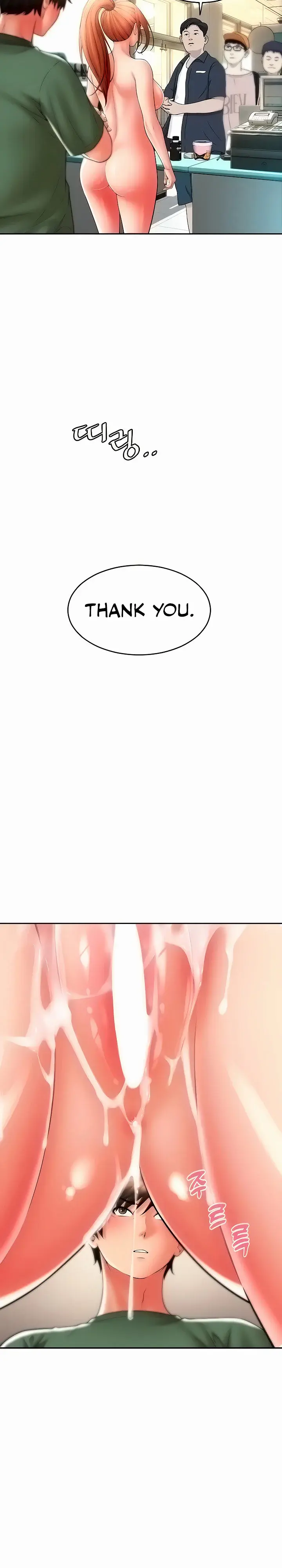 Pay With Sperm Pay Chapter 33 - Page 4
