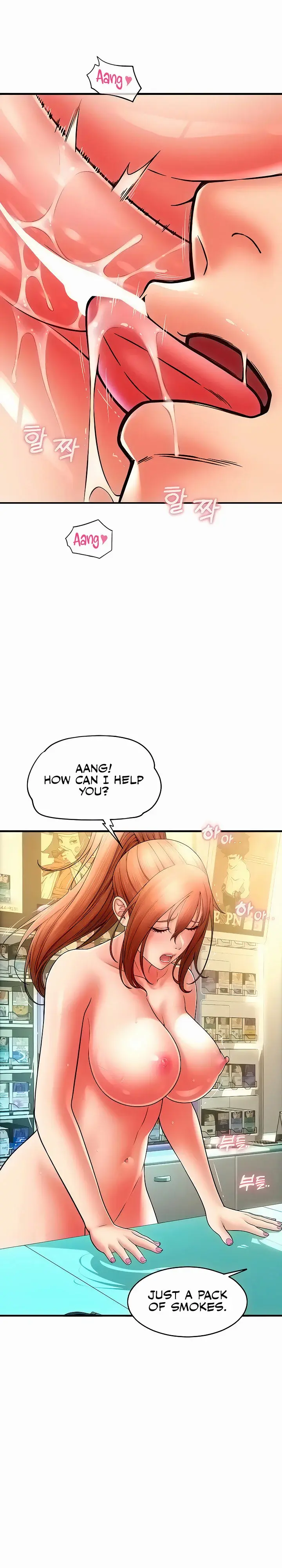 Pay With Sperm Pay Chapter 33 - Page 8