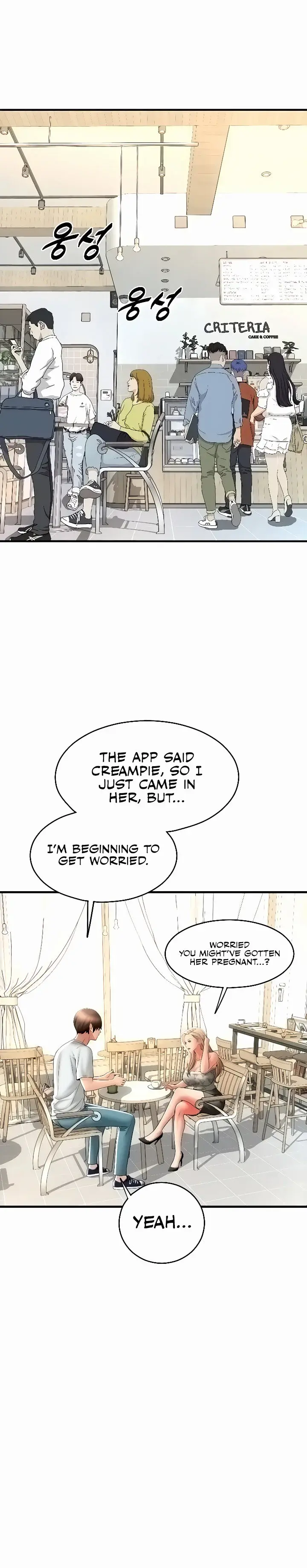 Pay With Sperm Pay Chapter 34 - Page 12
