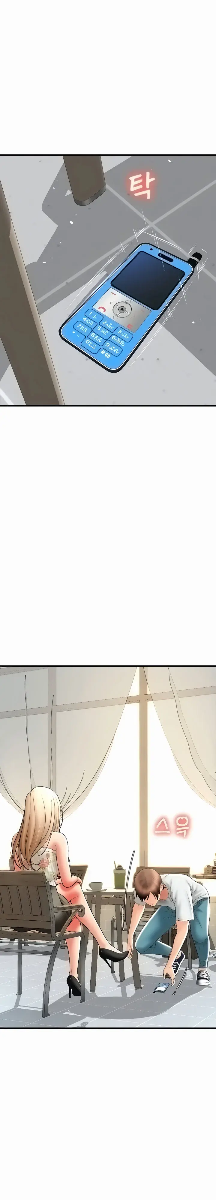 Pay With Sperm Pay Chapter 34 - Page 18