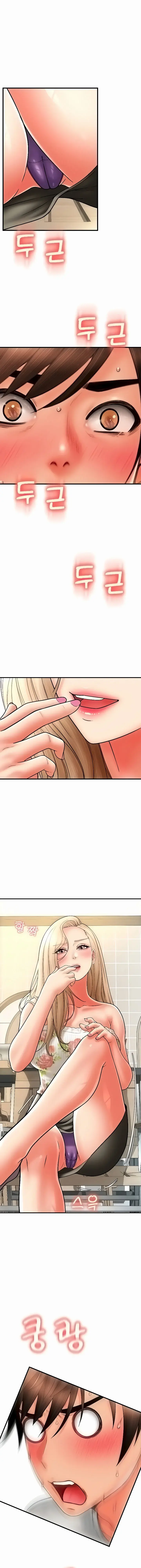 Pay With Sperm Pay Chapter 34 - Page 19