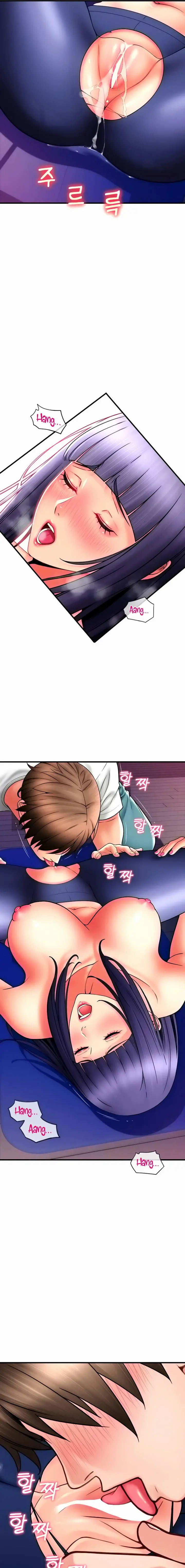 Pay With Sperm Pay Chapter 38 - Page 17