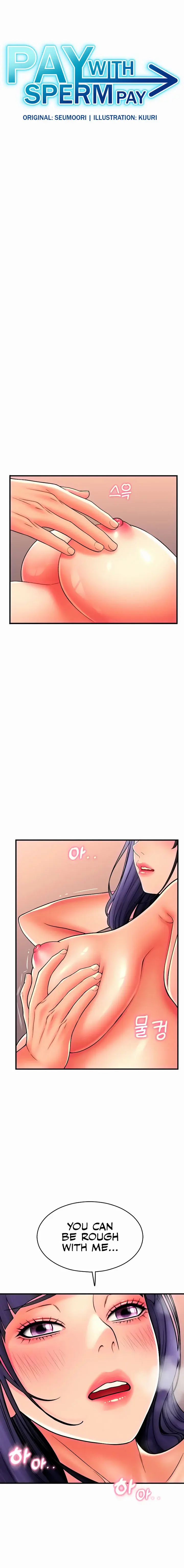 Pay With Sperm Pay Chapter 38 - Page 3