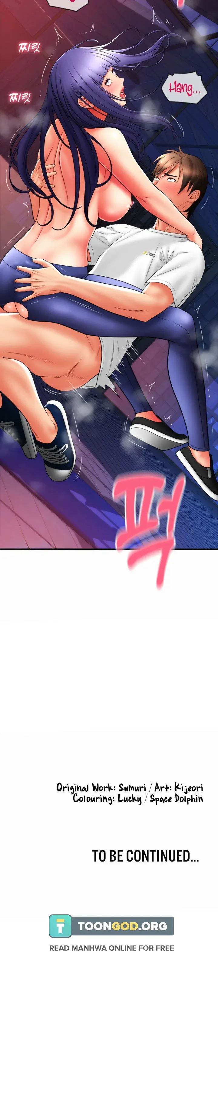 Pay With Sperm Pay Chapter 40 - Page 26