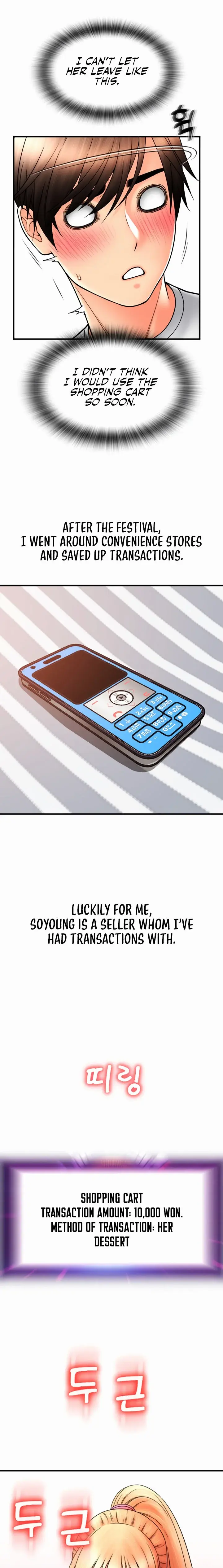 Pay With Sperm Pay Chapter 41 - Page 25