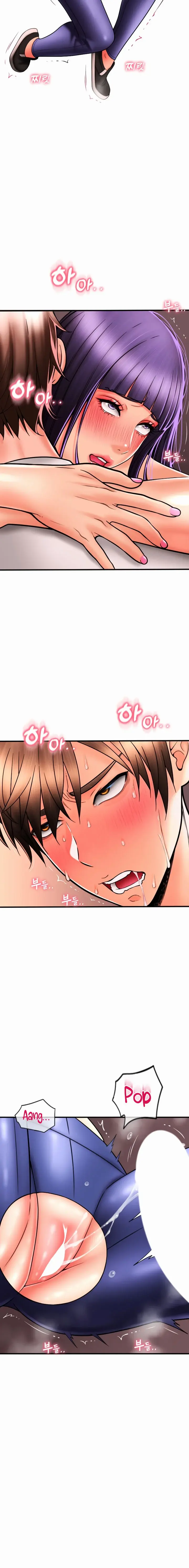 Pay With Sperm Pay Chapter 41 - Page 8