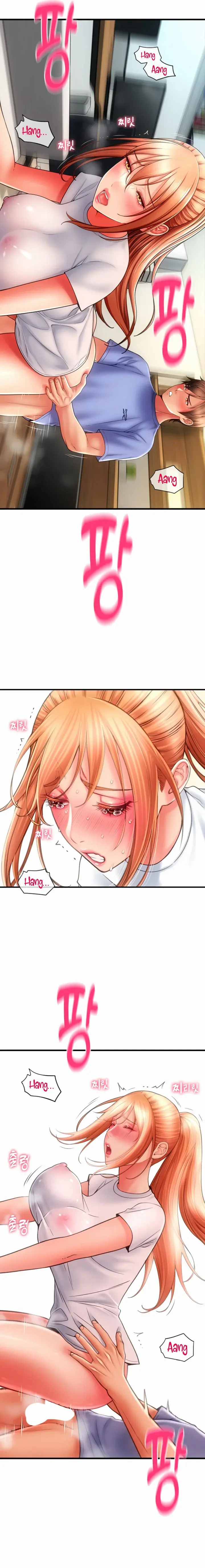Pay With Sperm Pay Chapter 42 - Page 17