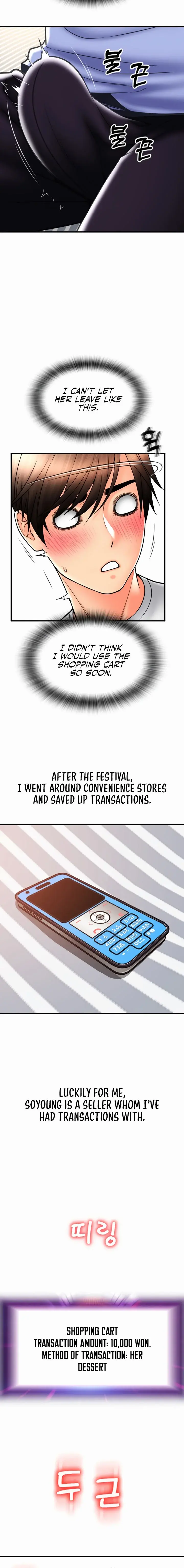Pay With Sperm Pay Chapter 42 - Page 2