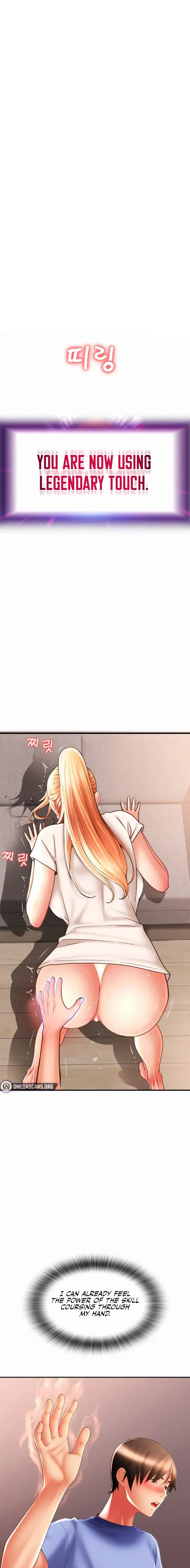 Pay With Sperm Pay Chapter 43 - Page 1
