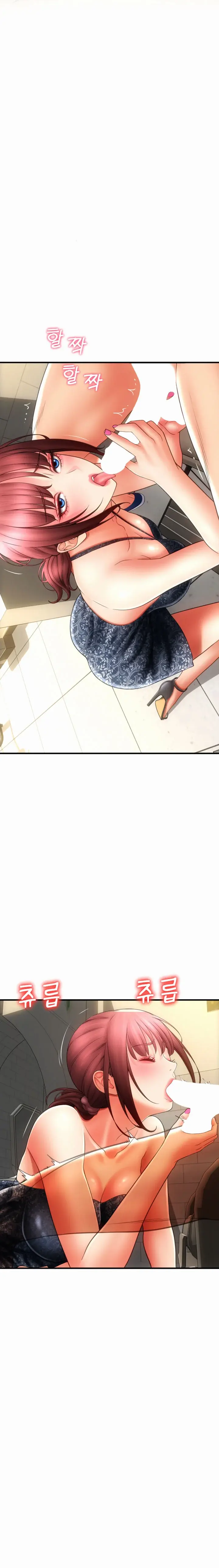 Pay With Sperm Pay Chapter 44 - Page 17