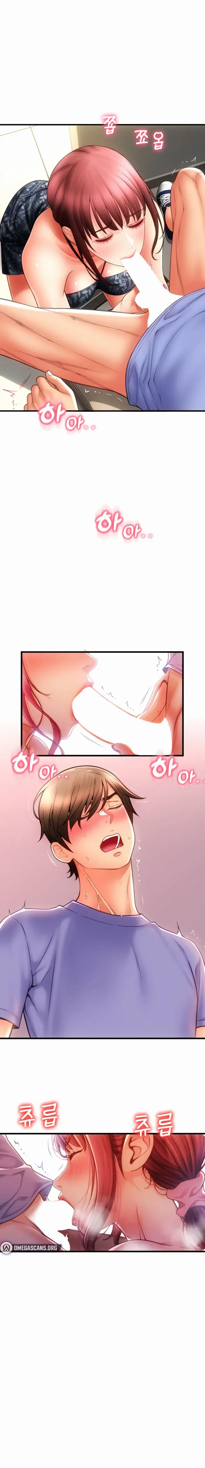 Pay With Sperm Pay Chapter 44 - Page 18