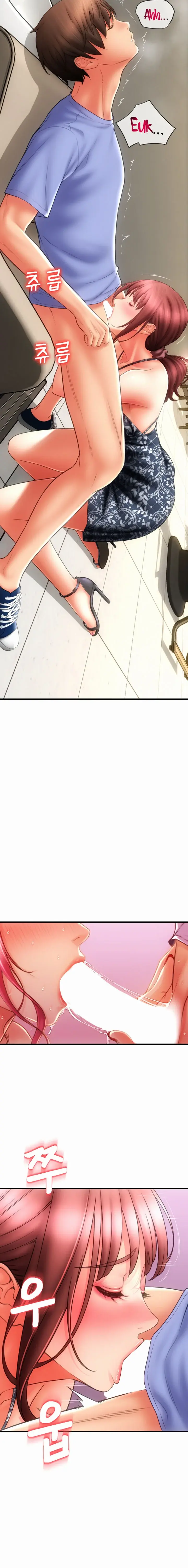 Pay With Sperm Pay Chapter 44 - Page 20