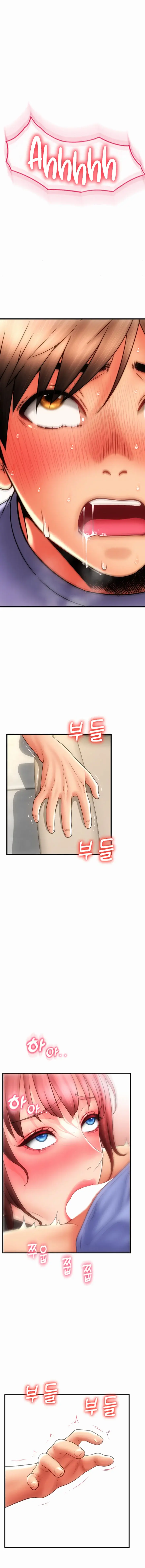 Pay With Sperm Pay Chapter 44 - Page 21