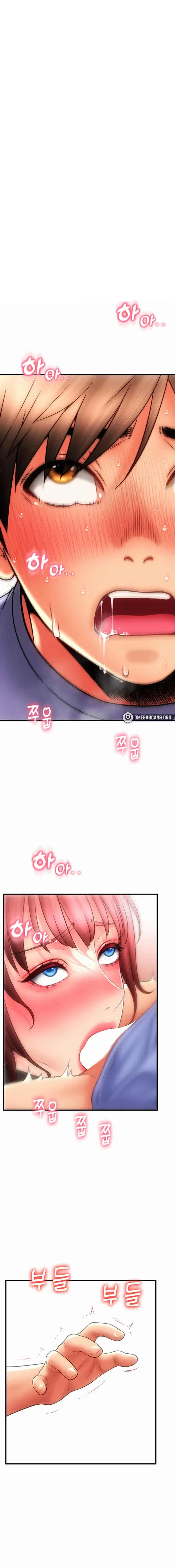Pay With Sperm Pay Chapter 45 - Page 1