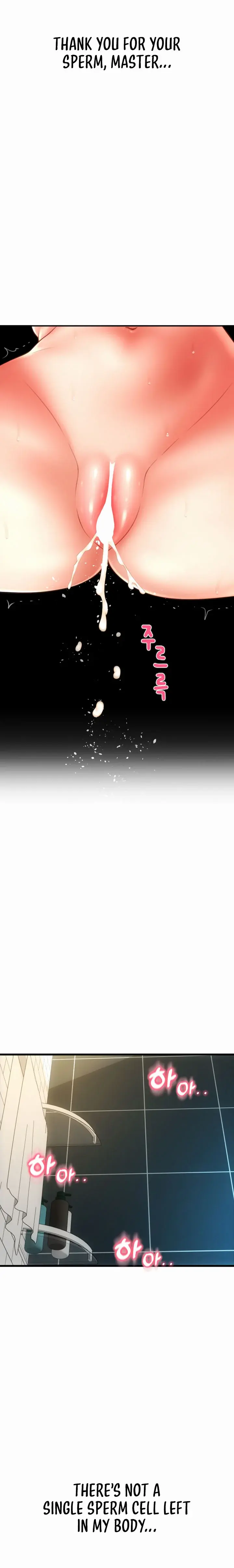 Pay With Sperm Pay Chapter 47 - Page 15
