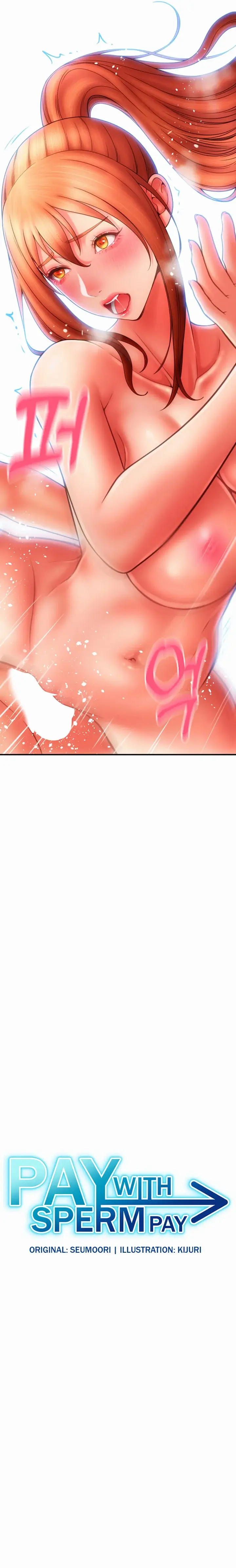 Pay With Sperm Pay Chapter 47 - Page 3