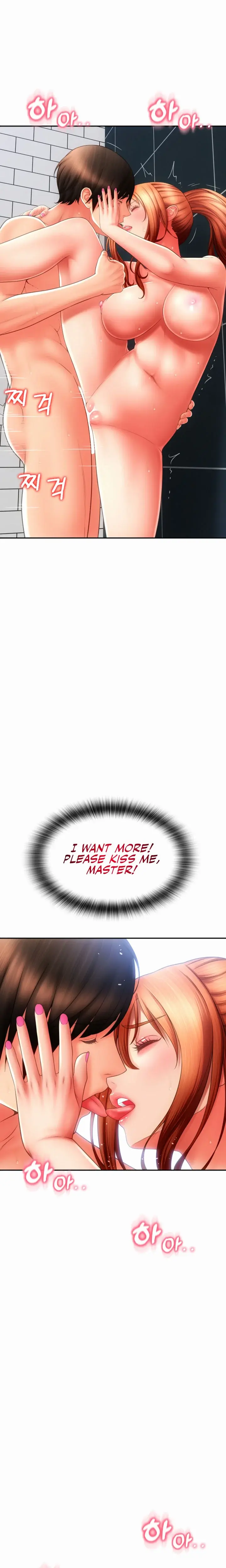 Pay With Sperm Pay Chapter 47 - Page 8