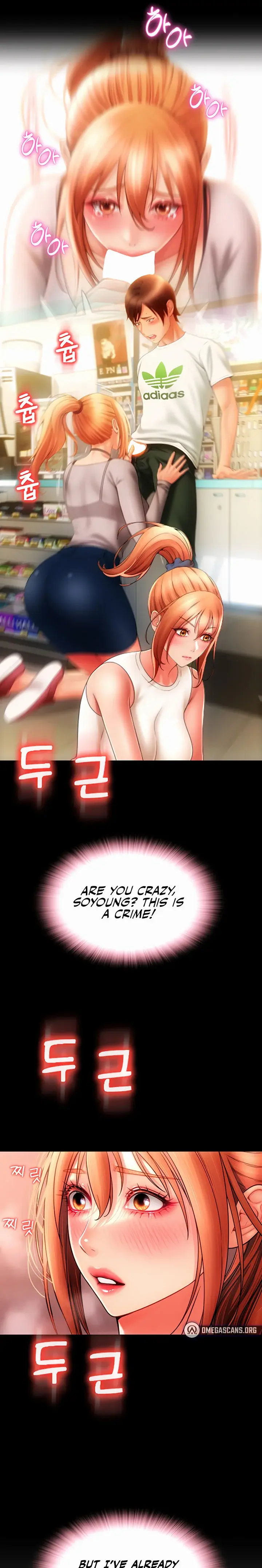 Pay With Sperm Pay Chapter 48 - Page 31