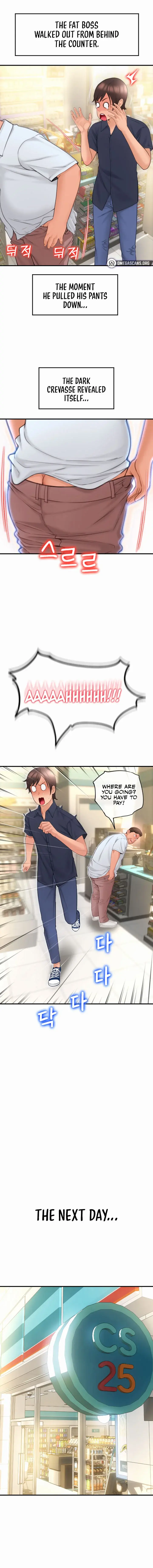 Pay With Sperm Pay Chapter 5 - Page 14