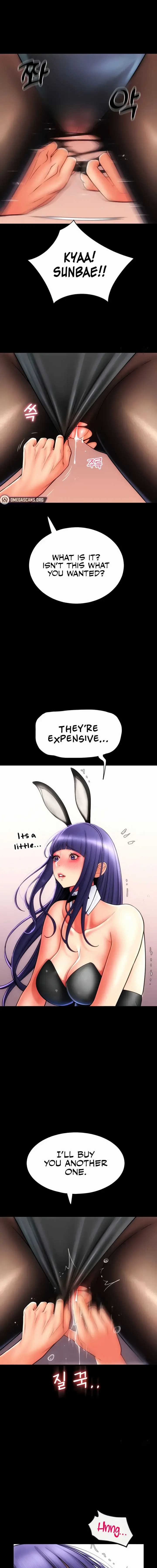 Pay With Sperm Pay Chapter 50 - Page 17