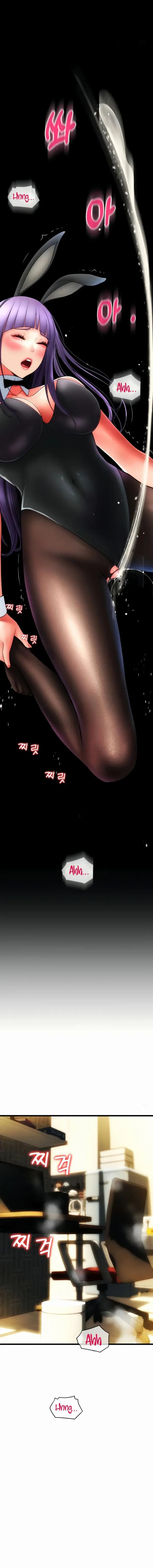 Pay With Sperm Pay Chapter 50 - Page 22