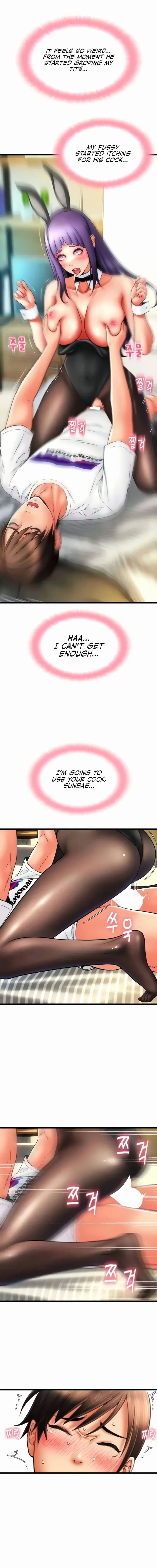 Pay With Sperm Pay Chapter 51 - Page 11