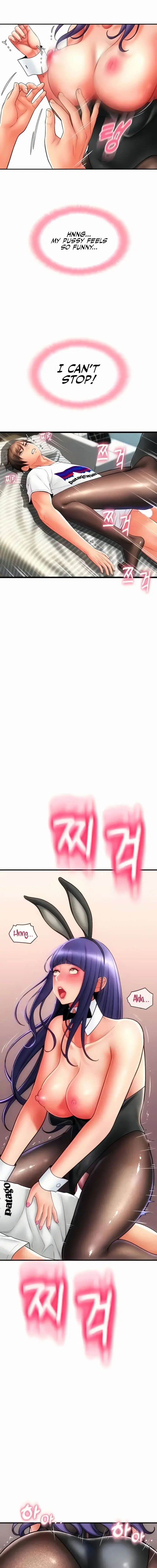 Pay With Sperm Pay Chapter 51 - Page 12