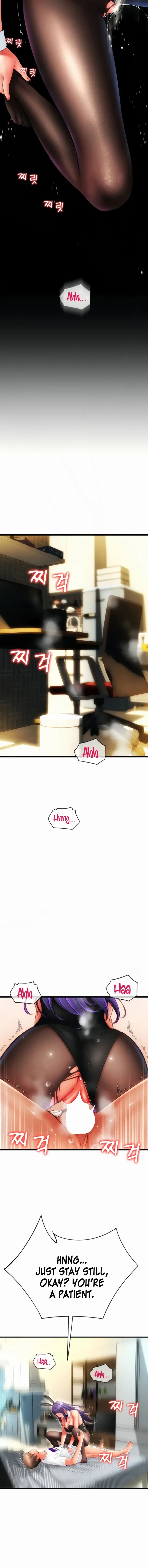 Pay With Sperm Pay Chapter 51 - Page 2