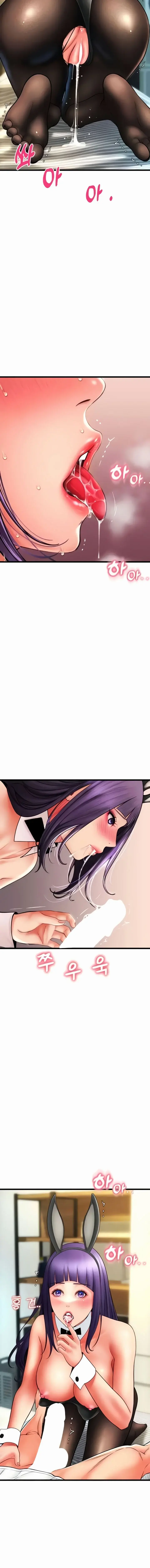 Pay With Sperm Pay Chapter 51 - Page 20