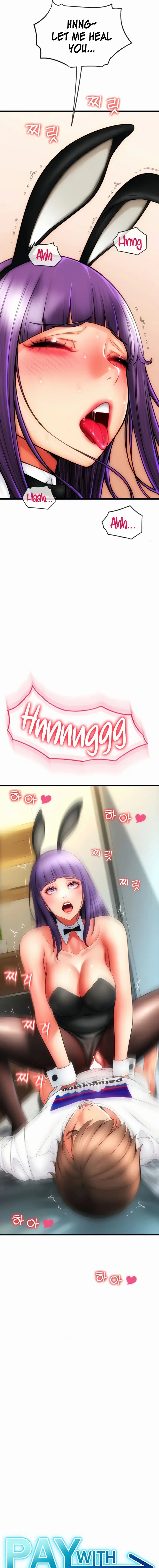 Pay With Sperm Pay Chapter 51 - Page 3