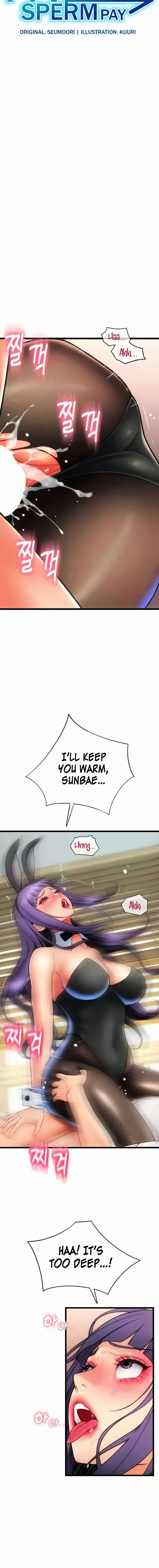 Pay With Sperm Pay Chapter 51 - Page 4