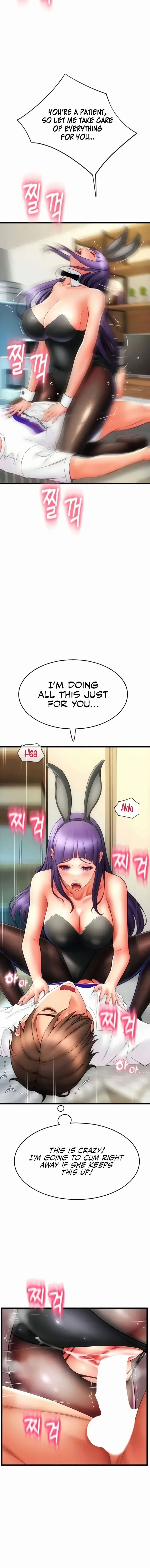 Pay With Sperm Pay Chapter 51 - Page 6