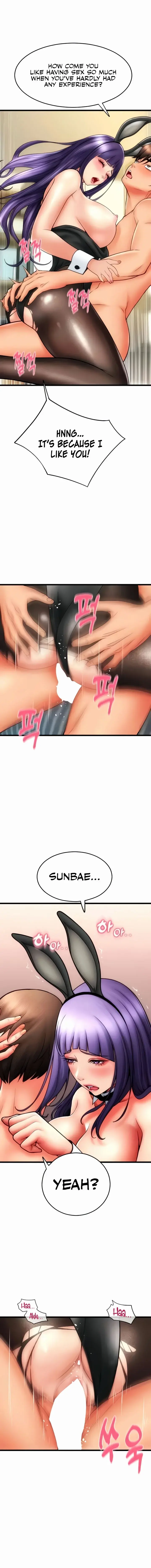 Pay With Sperm Pay Chapter 52 - Page 15