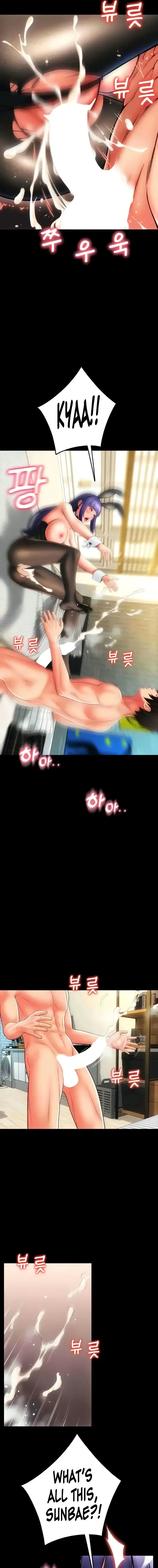 Pay With Sperm Pay Chapter 54 - Page 9