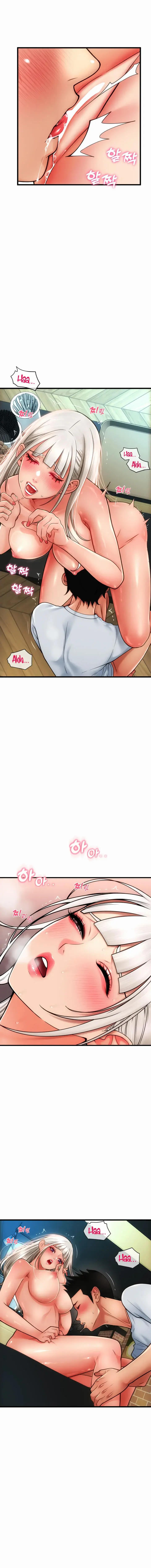 Pay With Sperm Pay Chapter 57 - Page 16