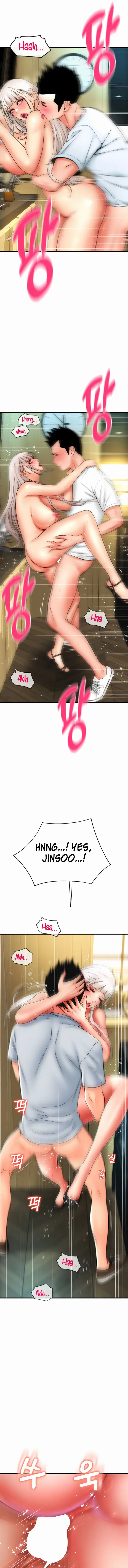 Pay With Sperm Pay Chapter 57 - Page 19