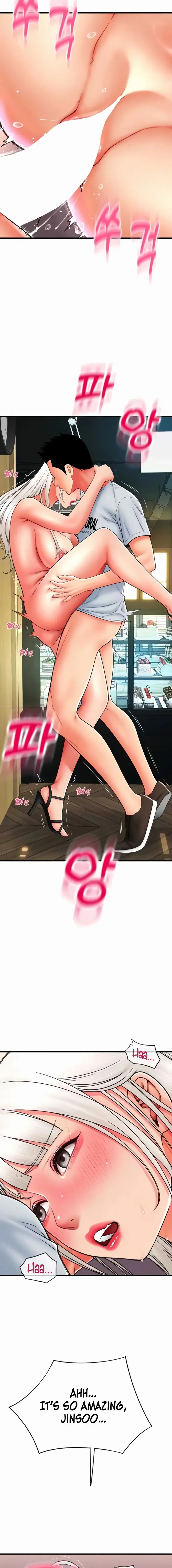 Pay With Sperm Pay Chapter 58 - Page 3