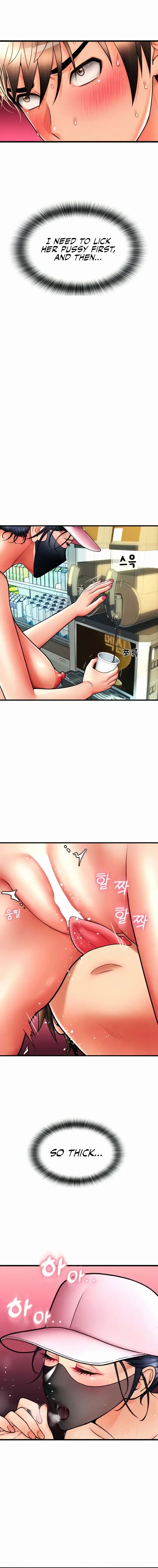 Pay With Sperm Pay Chapter 60 - Page 14