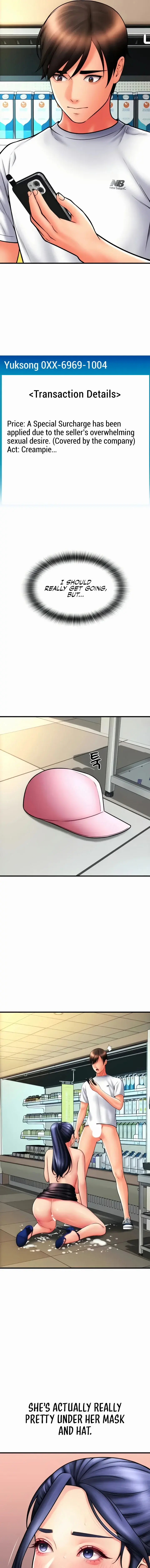 Pay With Sperm Pay Chapter 61 - Page 13