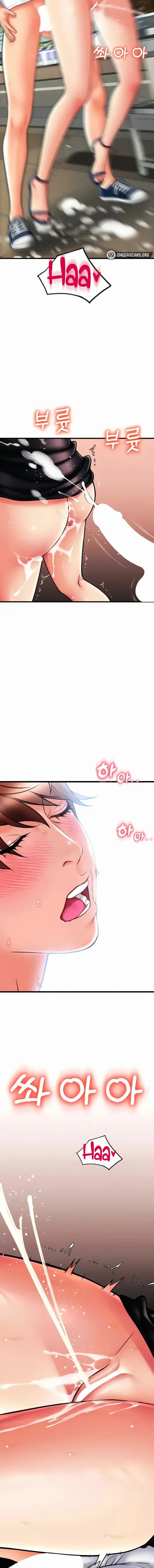 Pay With Sperm Pay Chapter 61 - Page 9