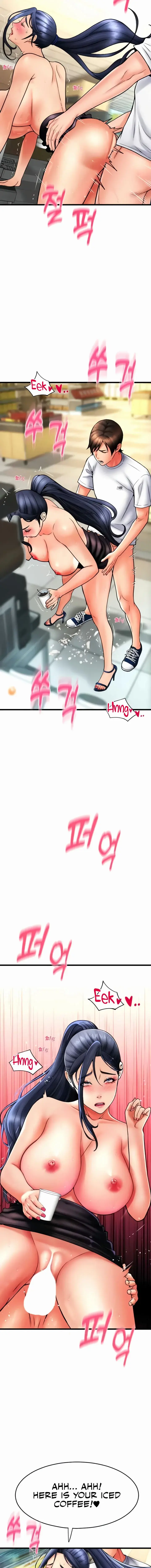 Pay With Sperm Pay Chapter 63 - Page 15