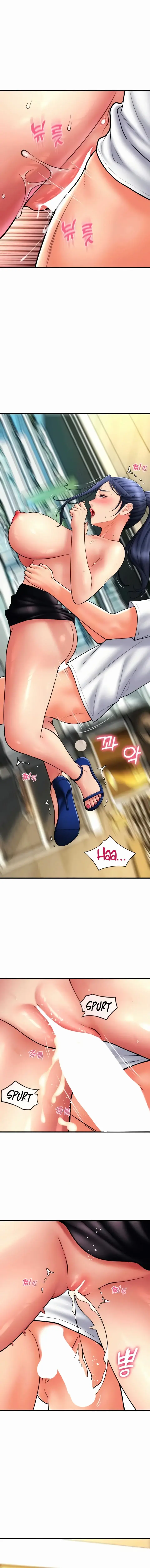 Pay With Sperm Pay Chapter 64 - Page 14