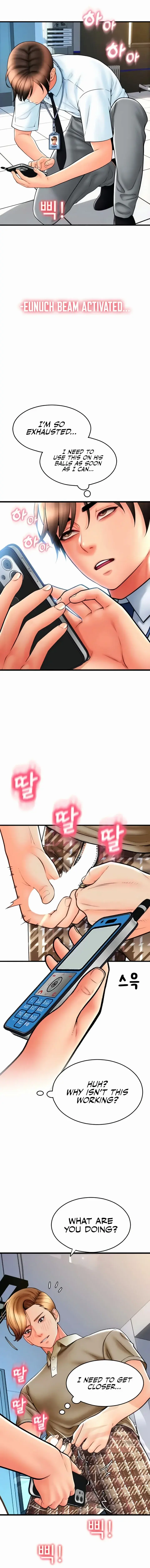 Pay With Sperm Pay Chapter 66 - Page 16