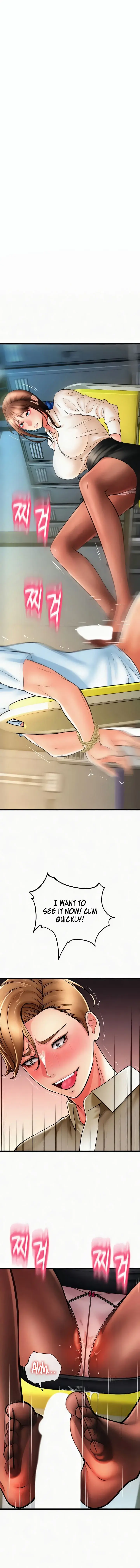 Pay With Sperm Pay Chapter 68 - Page 1