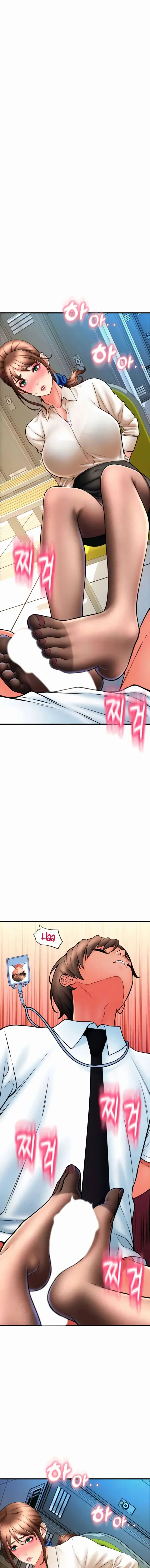 Pay With Sperm Pay Chapter 68 - Page 3