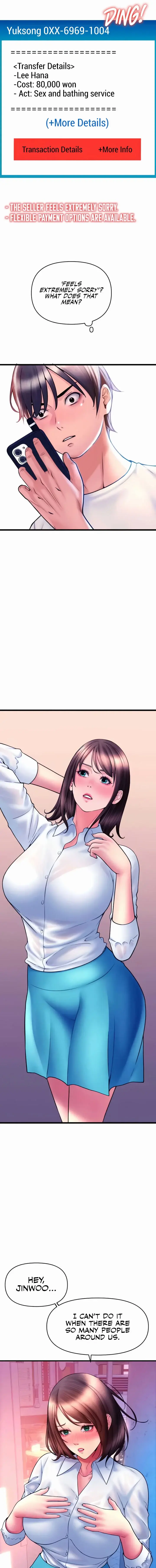 Pay With Sperm Pay Chapter 69 - Page 13